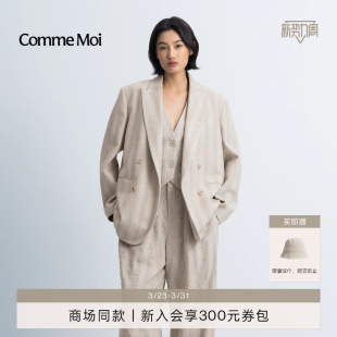 女通勤条纹亚麻双排扣西装 COMME MOI吕燕设计师2026年早春新款