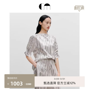 MOI吕燕设计师早春女细褶一字领短袖 COMME 上衣 闫妮同款