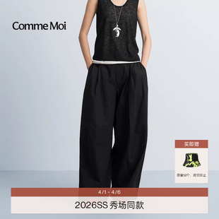 COMME MOI吕燕设计师2026年春夏女休闲宽松双褶弯刀裤 秀场同款
