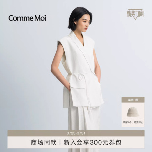 高智提花青果领马甲 女装 COMME MOI吕燕设计师2026年早春新款
