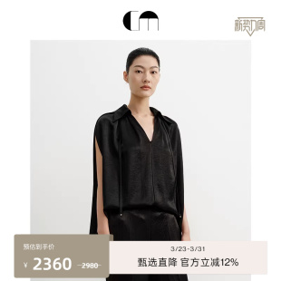 斗篷式 女装 抽褶垂感时髦上衣 MOI吕燕设计师款 COMME