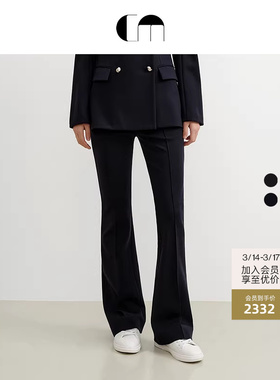 【李斯丹妮同款】COMME MOI吕燕设计师春女装高腰显瘦羊毛喇叭裤