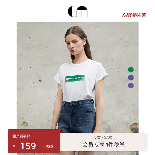 吕燕设计师纯棉百搭LOGOT恤