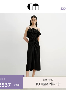 COMME MOI吕燕设计师夏季女装黑色醋酸设计感云朵泡泡吊带连衣裙