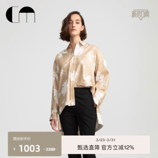 COMME MOI吕燕设计师春女士设计感小众通勤印花前短后长造型衬衫