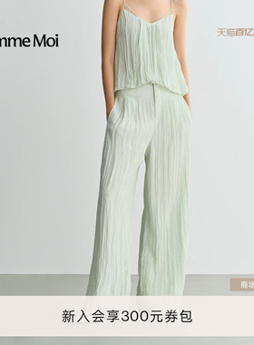 COMME MOI吕燕设计师2026年夏季新款女装薄荷绿高腰压褶阔腿裤