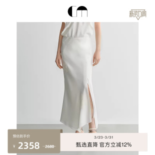 立体绣开衩半裙鱼尾裙 女装 COMME MOI吕燕设计师早春款