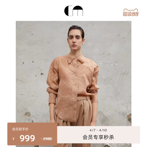 commemoi通勤廓形衬衫