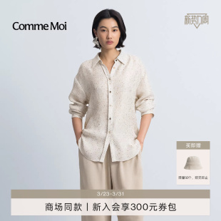 亮片翻领衬衫 女装 MOI吕燕设计师2026年早春新款 进口面料COMME