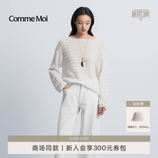 一字领镂空针织罩衫 女装 MOI吕燕设计师2026年早春新款 COMME