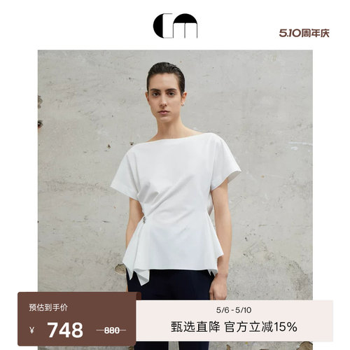 COMMEMOI通勤百搭短袖t恤
