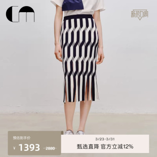 COMME MOI吕燕设计师早春复古提花针织包臀中长半身裙