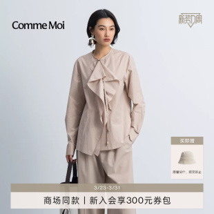 女通勤飘片卡其色系带衬衫 COMME MOI吕燕设计师2026年早春新款