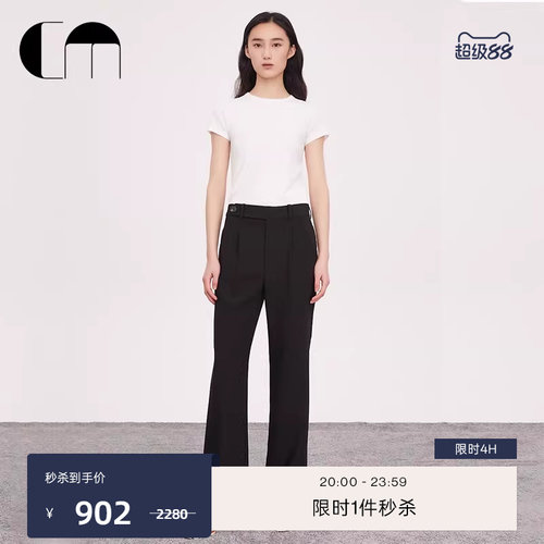 commemoi春秋款休闲长裤