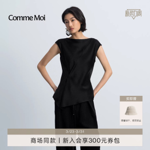 衬衫 三醋酸 女不对称修身 MOI吕燕设计师2026年早春新款 COMME