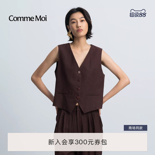 基础款V领短款马甲