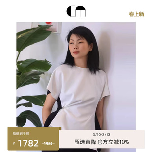 【董洁同款】COMMEMOI吕燕设计师春通勤圆领撞色收腰短袖t恤衬衫