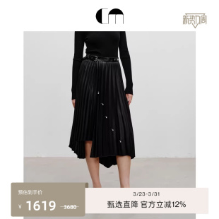 COMME 钉珠三醋酸半身裙通勤半裙 MOI吕燕设计师早春女装