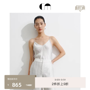 MOI吕燕设计师女装 COMME 流光银色条纹提花吊带 意大利进口面料