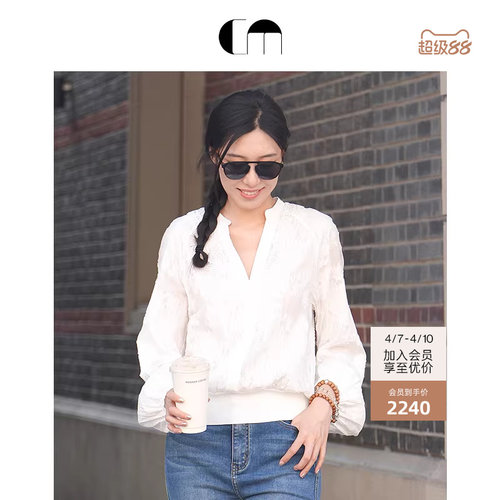 COMMEMOI时尚蕾丝花边直身衬衫