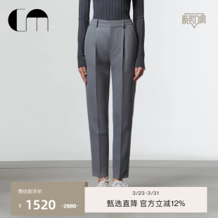 灰色羊毛锥形裤 MOI吕燕设计师经典 COMME 通勤休闲长裤 高露同款