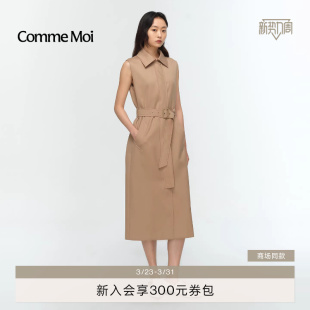 中长风衣式 女装 桑蚕丝连衣裙 MOI吕燕设计师2026年早春新款 COMME