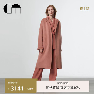 COMME MOI吕燕设计师多巴胺双面呢直身中长大衣羊毛混纺外套