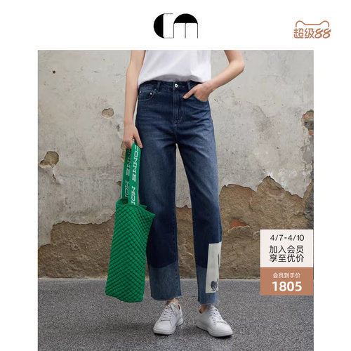 commemoi吕燕牛仔裤贴布