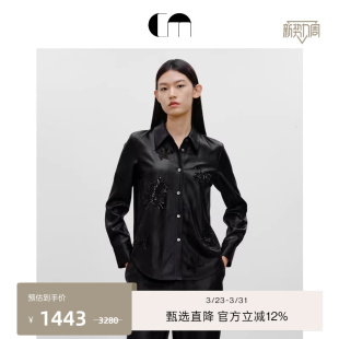 直身衬衣通勤衬衫 钉珠长袖 MOI吕燕设计师早春女装 COMME