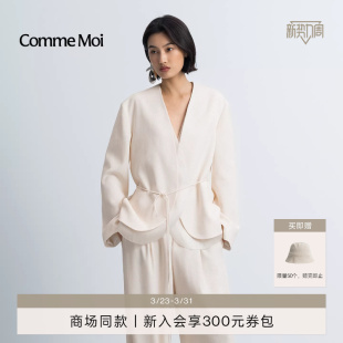 高智拼纱西装 三醋酸 女装 MOI吕燕设计师2026年早春新款 COMME