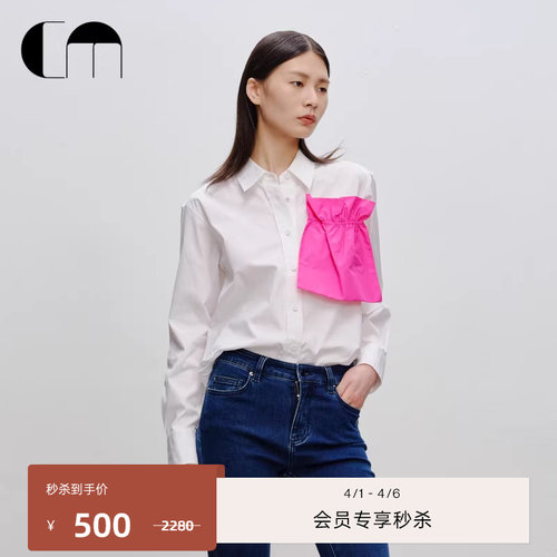 吕燕设计师口袋装饰衬衫秀场同款