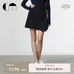 COMME 饰羊毛混纺短裙半身裙 MOI吕燕设计师早春通勤钉珠装