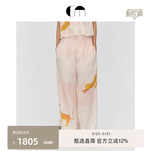 休闲度假艺术插画阔腿裤 COMME MOI吕燕设计师早春女装