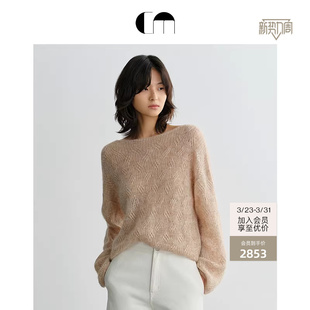 MOI吕燕设计师早春女落肩宽松绞花套头轻薄毛衣 COMME 明星同款