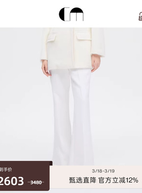COMME MOI吕燕设计师早春女装六粒扣羊毛高腰白色喇叭裤