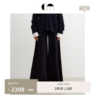 藏青针织宽松挺括垂感阔腿裤 经典 MOI吕燕设计师早春女装 COMME