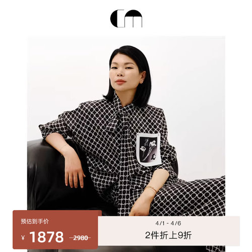 吕燕设计师飘带领衬衫