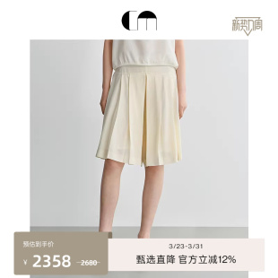 淡人休闲压褶A字裙裤 女装 MOI吕燕设计师早春款 COMME