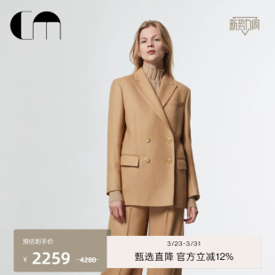 MOI吕燕设计师美拉德早春女士廓形西装 COMME 外套 秀场同款