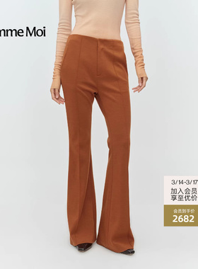 COMME MOI吕燕设计师早春女装橙色连腰羊毛喇叭裤长裤