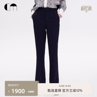 廓形梭织藏蓝色高腰女士喇叭裤 COMME MOI吕燕设计师早春经典