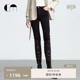 长裤 铅笔裤 MOI吕燕设计师早春女士紧身弹力舒适小脚牛仔裤 COMME