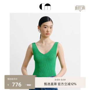 MOI吕燕设计师早春高弹V领修身 COMME 背心女 秀场同款