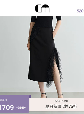 COMME MOI吕燕设计师女装黑色流苏开衩直筒半裙