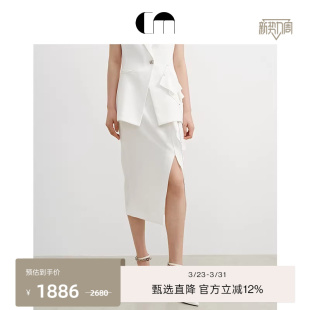 COMME 荷叶边流苏开衩醋酸半裙 MOI吕燕设计师早春女装