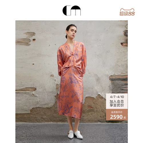 commemoi真丝真丝印花连衣裙