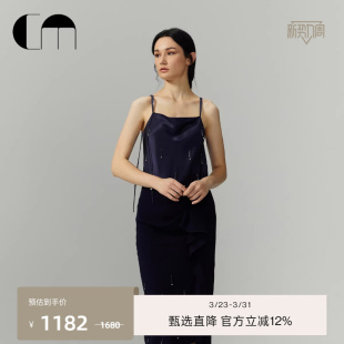 吊带背心 女装 COMME MOI吕燕设计师早春手工钉珠一字荡领时尚