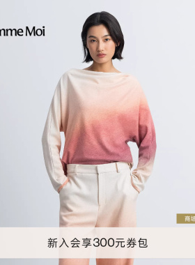 COMME MOI吕燕设计师2026年春夏新款女渐变印花一字肩羊毛上衣