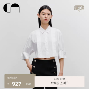 白色衬衫 简约百搭中长袖 MOI吕燕设计师早春女装 COMME