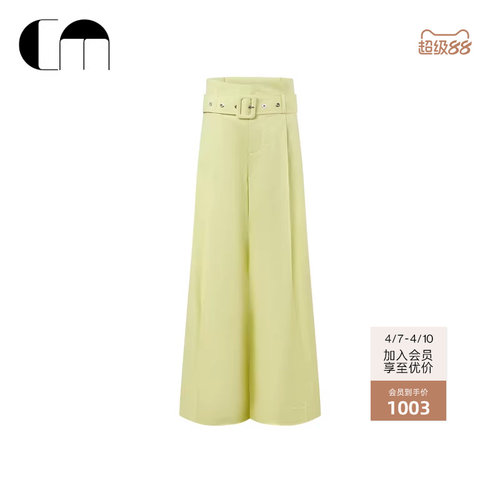 commemoi设计师简约高腰阔腿裤